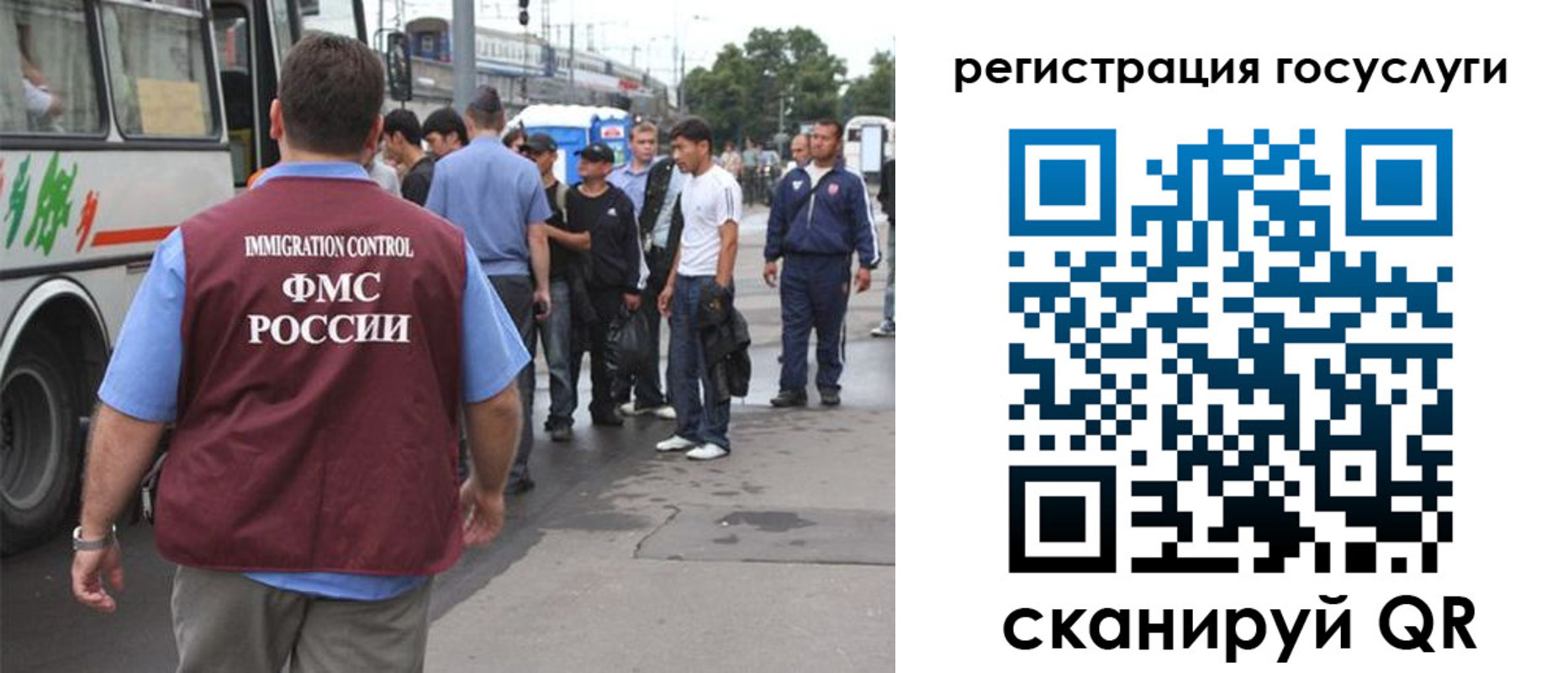 временная прописка в Иланском
